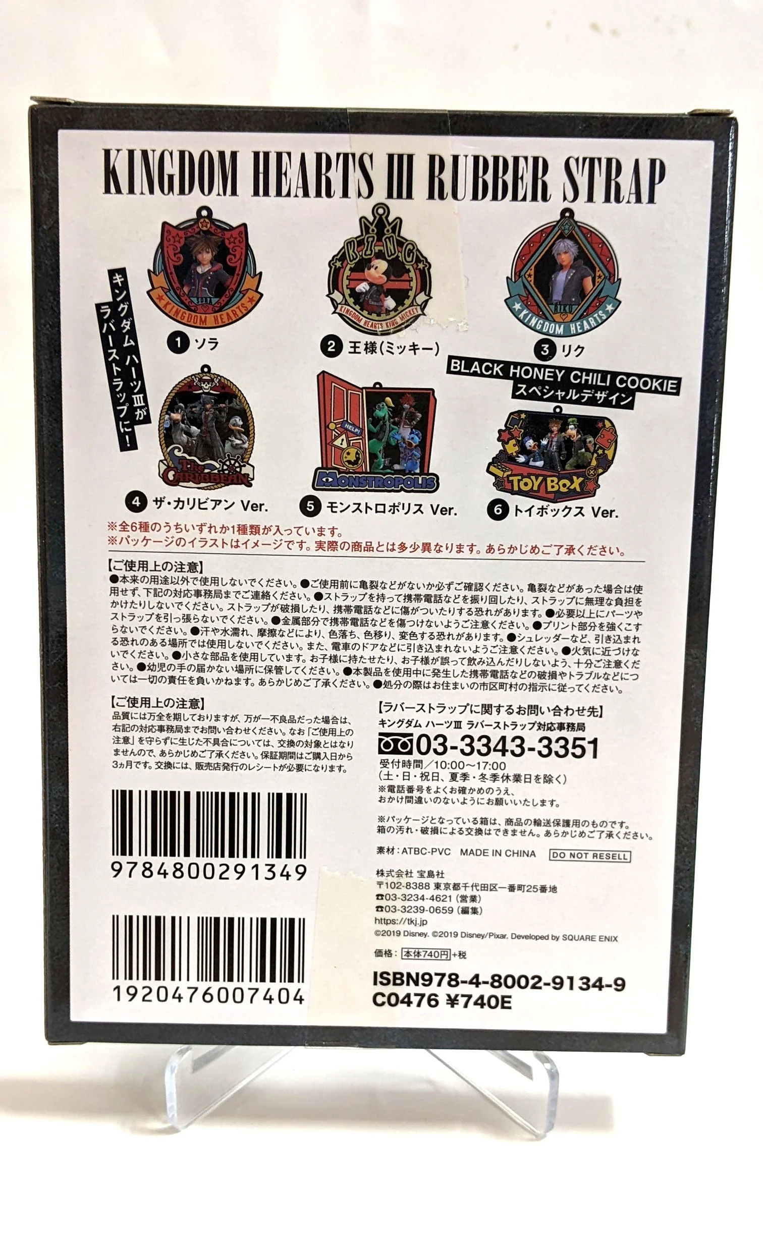 Product image 2